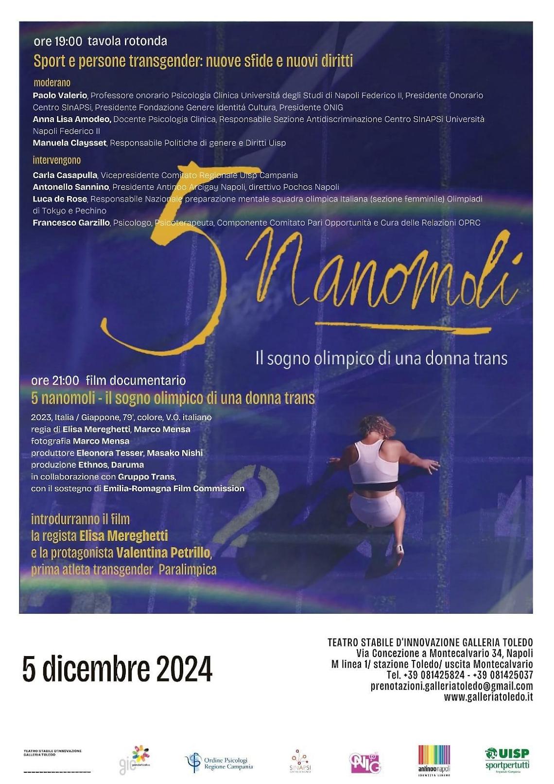 Sport e persone transgender, giovedì presentazione docufilm con Petrillo