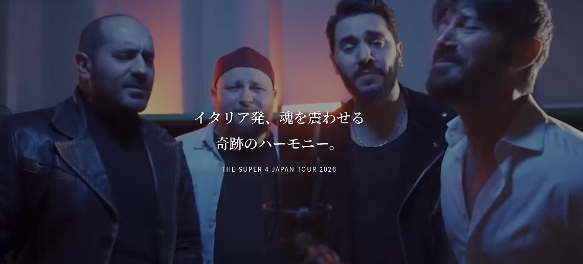 Dall&rsquo;Eurovision di Vienna al tour in Giappone, Napoli conquista il mondo con la musica