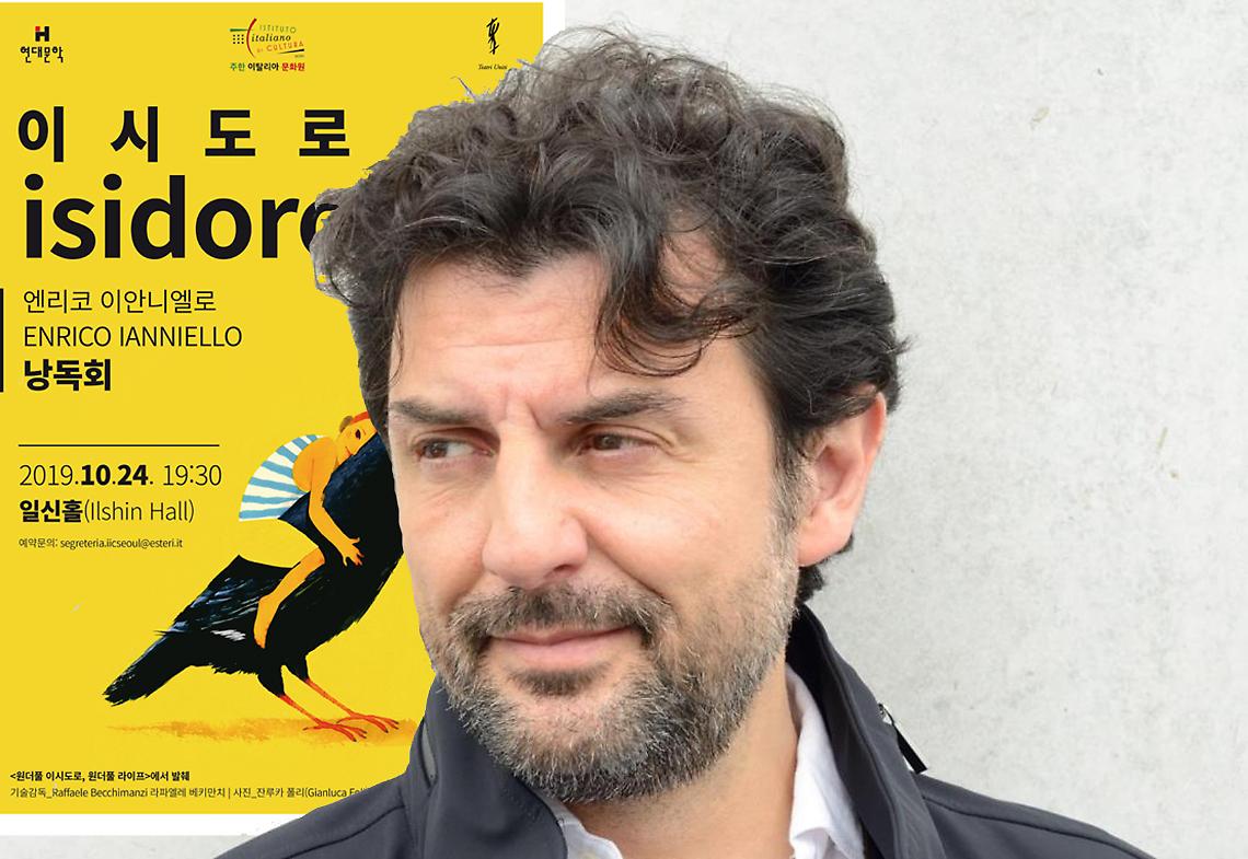 L’attore Enrico Ianniello e Teatri Uniti volano in Corea