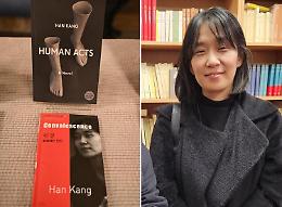 Nobel per la Letteratura ad Han Kang 