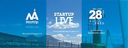 Navigatori del futuro: innovazione in banchina con Mascalzone Latino e NAStartUp