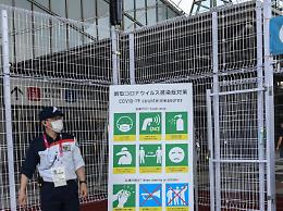 Tokyo 2020, altri 31 contagi Covid legati ai Giochi
