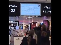 Attacco hacker all'aeroporto di Beirut, messaggio anti Hezbollah su schermi