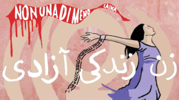 “Donna, Vita, Libertà”, al teatro Trianon di Napoli musica e parole per i diritti umani in Iran