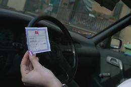 Rc auto, sconti obbligatori in arrivo