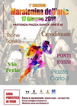 “Maratonina dell’Arte” alla Sanità: vincono Boufaris e Ghizlane