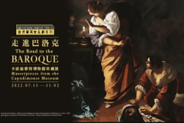 I capolavori di Capodimonte in mostra ad Hong Kong