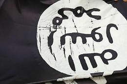 Terrorismo, progettavano attentato in Italia: un arresto