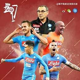 Il Napoli festeggia il Capodanno cinese