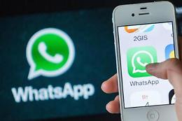 Whatsapp ha una nuova funzionalità: l'aggiornamento da scaricare 