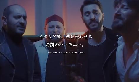 Dall&rsquo;Eurovision di Vienna al tour in Giappone, Napoli conquista il mondo con la musica